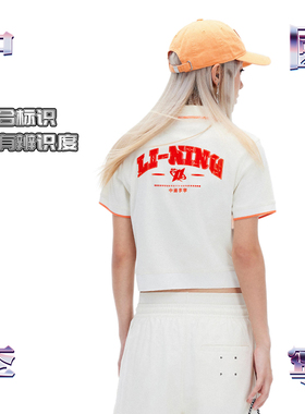 中国李宁女子款Y2K风格修身短袖潮流撞色拼接翻领POLO衫APLU036