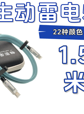 1.5米雷电5数据线阿波罗声卡StudioDisplay显示器连接线GikiCraft
