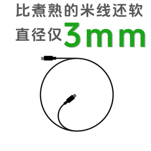 定制极细柔软雷电5数据线120Gb240W雷雳显卡坞8K显示器硬盘相机线