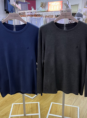 稻草人男士冬加厚保暖衬衣裤内衣套装秋衣秋裤圆领线衣线裤391201