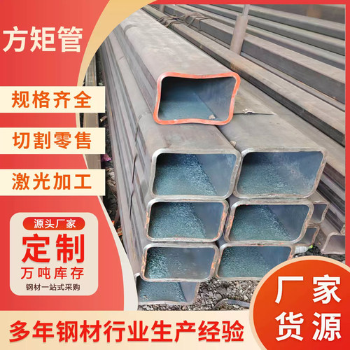 欧标无缝方管S275J0方通S275J0H矩形管S355J0H/S355J2H/S355NL