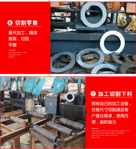 机械加工用Q355D空心管Q355E无缝钢管Q355ND无缝管Q355NE/MD/ME