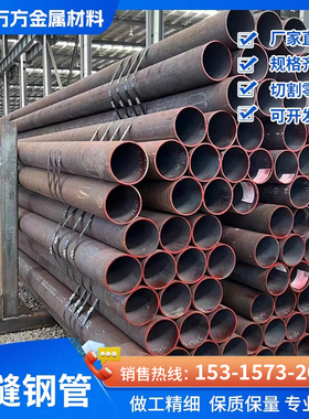 Q355C/D/E无缝管Q345D/E无缝钢管Q390B/D/E钢管Q355ND/NE空心圆管