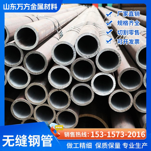 无缝管Q355C/D/E空心圆管Q355ND/NE无缝钢管Q345D/E钢管Q390B/D/E