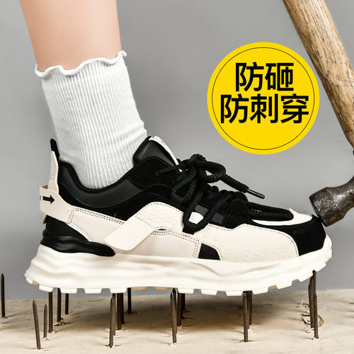 女士钢包头劳保鞋女轻便