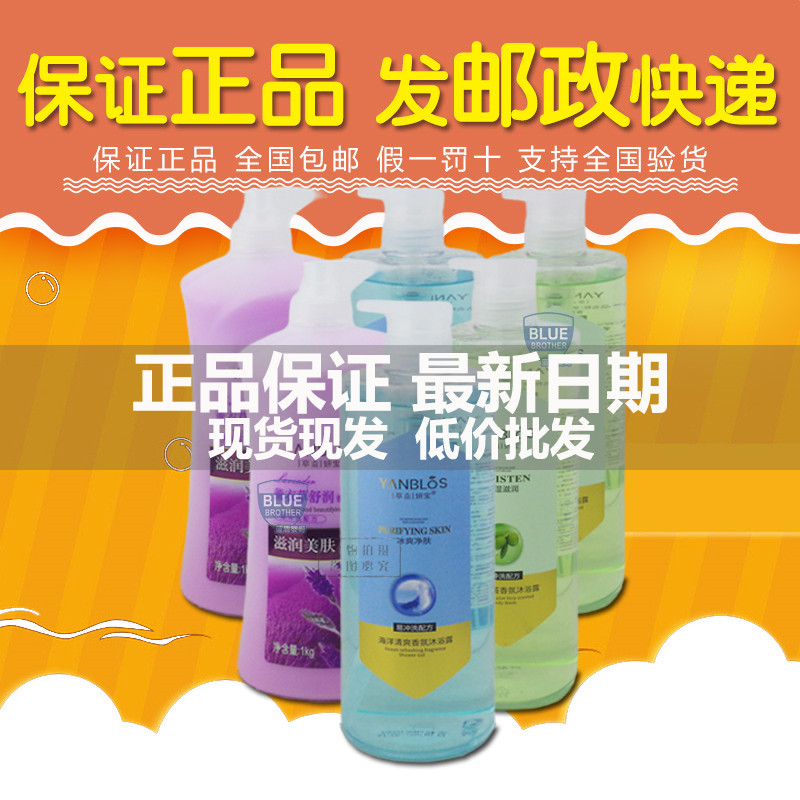 草本妍宝橄榄芦荟香氛沐浴露天然植萃持久留香清洁保湿薰衣草1kg