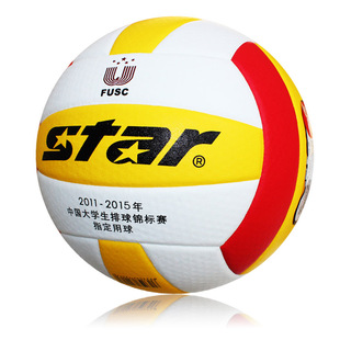世达排球VB4025 中考排球现货STAR 手感好排球学生软排球 包邮