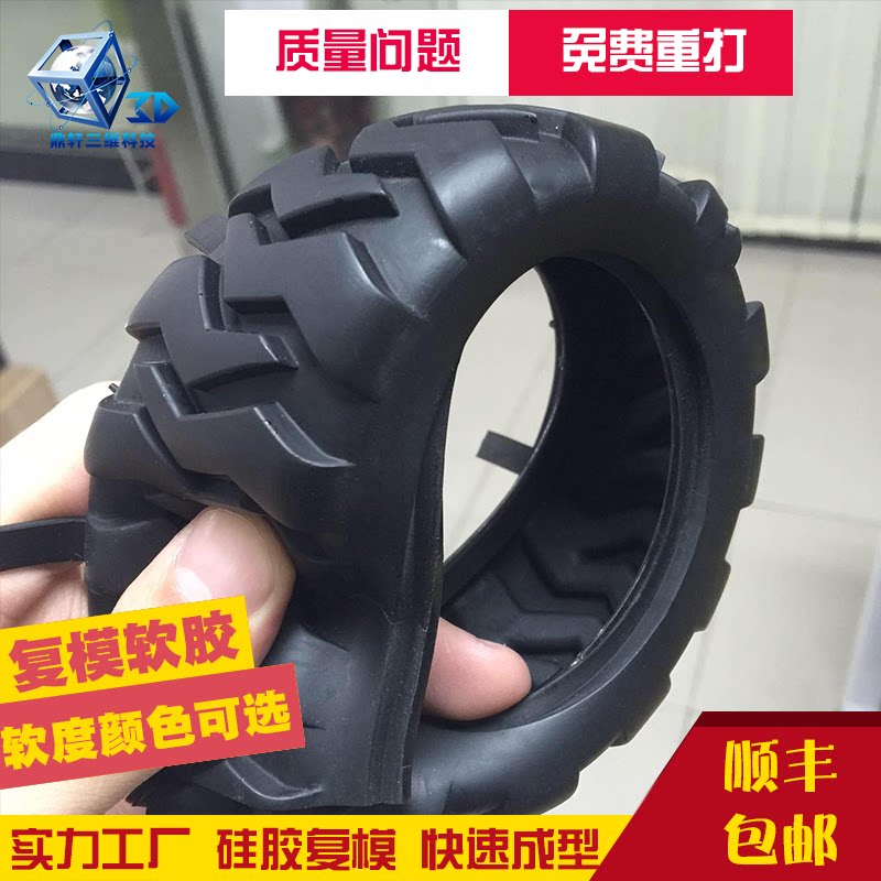 3d打印软胶硬胶小批量复模图片