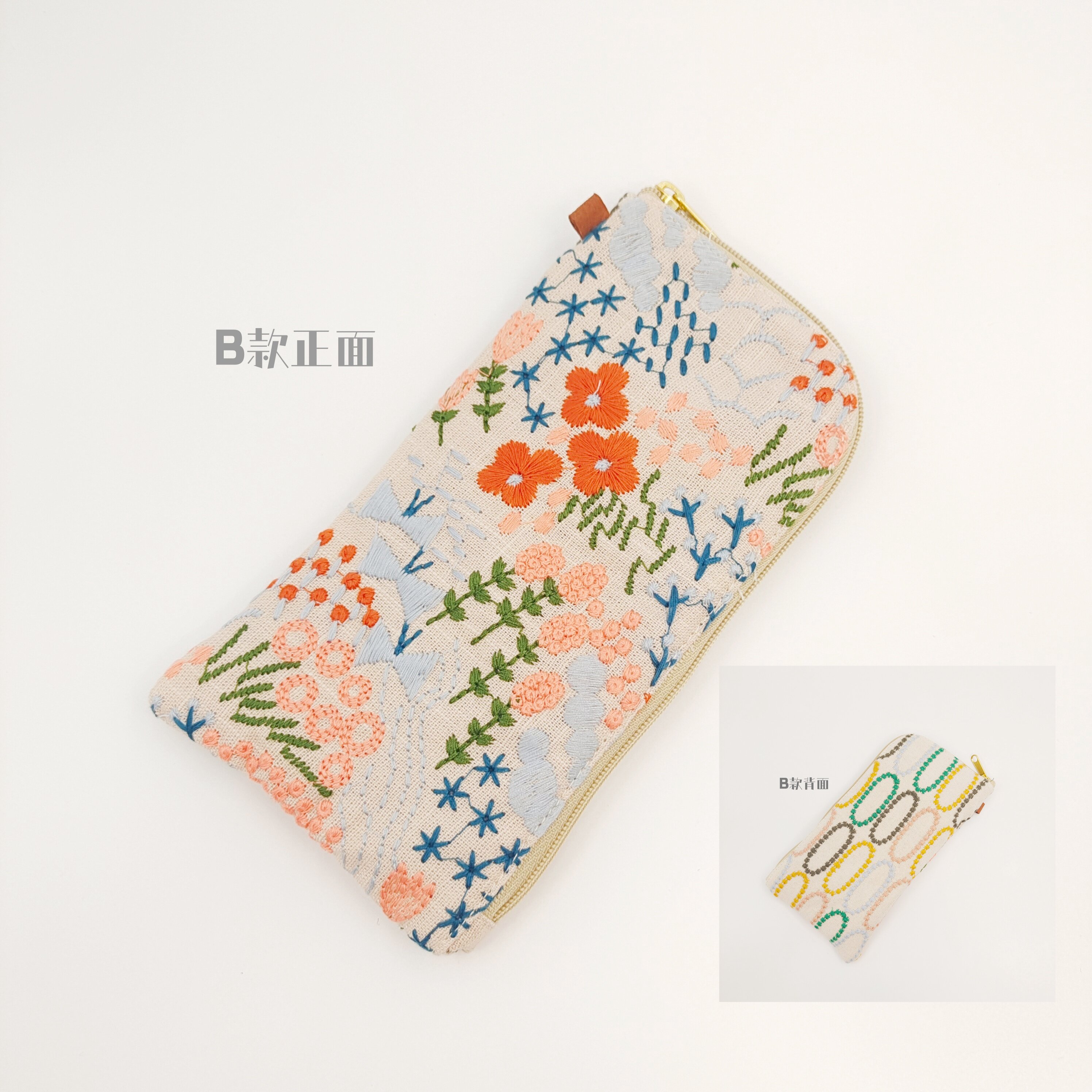 口红包手机包眼镜包小物件功能包
