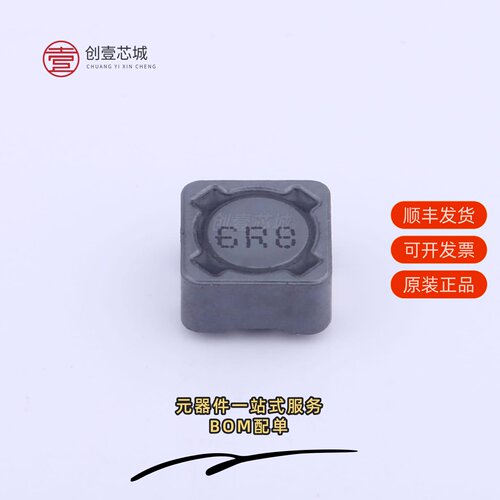 原装MSRH74-6R8MT|MSRH74-4R7MT|MSRH74-680MT
