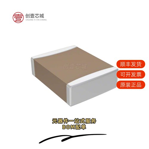 原装GRT32EC81C476ME13L|GRT32EC81H475KE01L
