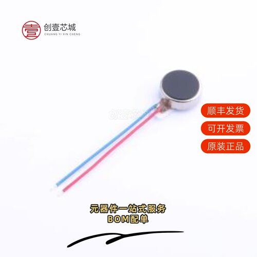 原装LCM0827A3038F|LCM0720A3134F|LCM0820A2908F