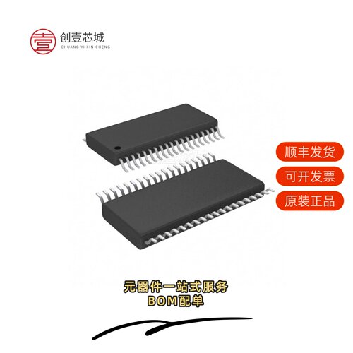 全新正品MSP430FR2153TDBTR|MSP430FR2153TPT|MSP430FR2153TPTR