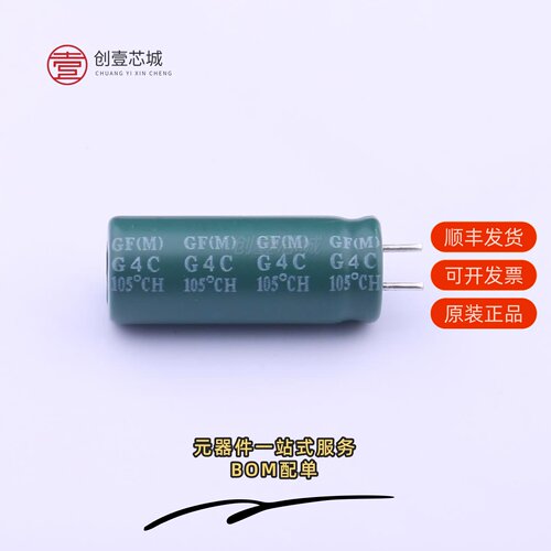 原装EGF108M1CF20CB|EGF108M1CG16CB|EGF108M1CG16RR
