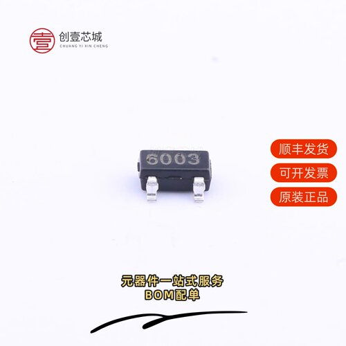 原装NCE6003Y|NCE6003X|NCE6003M
