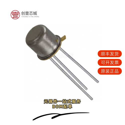 原装JAN2N2222A|JAN2N2907A|JAN2N2905A