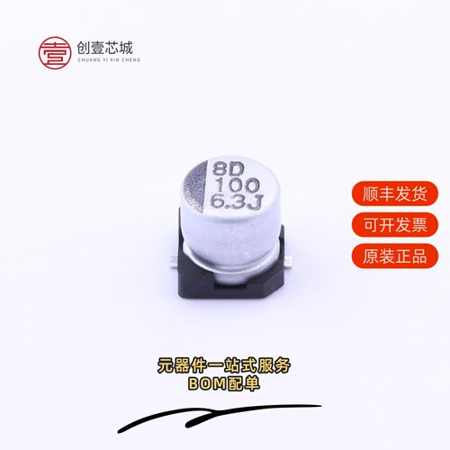 原装VEJ101M0JTR-0505|VEJ101M1ATR-0505|VEJ100M2CTR-1010