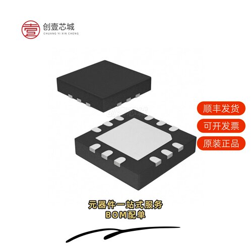 原装SST12LP07A-QXBE|SST12CP11-QVCE|SST12LF01-QDF