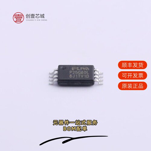 原装P25Q80L-TSH-IT|P25Q80L-UXH-IR|P25Q80L-UVH-IR