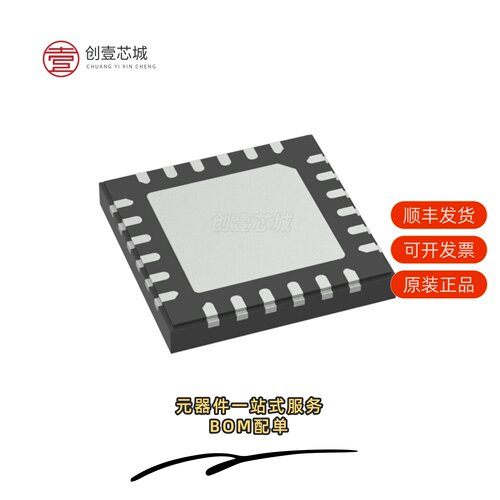 原装IS32CS8974-QWLA3-TR|IS32CS8974-ZNLA3-TR
