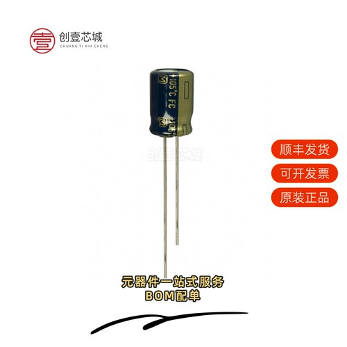 原装EEU-FC1C331|EEU-FC1C271|EEU-FC1C272L