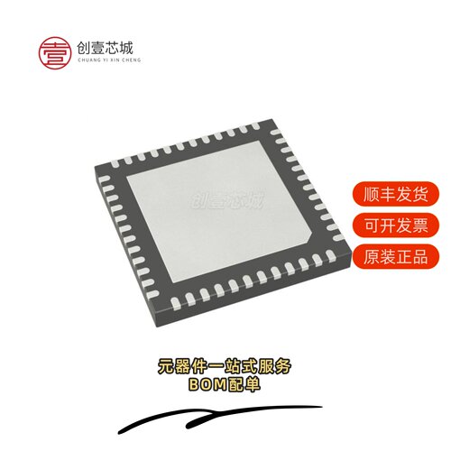 原装PIC18F56Q71-I/6LX|PIC18F56Q83-I/6MX|PIC18F57K42-I/PT