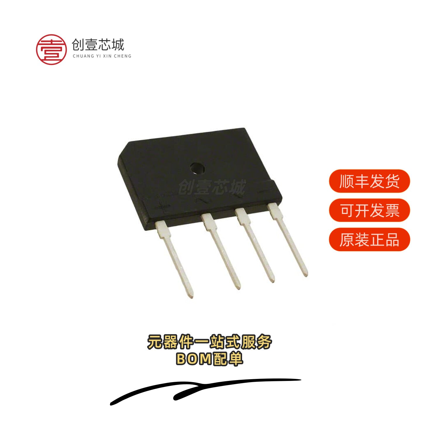 原装GBJ1510-BP|GBJ1508L-BP|GBJ15L06-BP