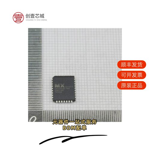 原装MX29F040CQC-90G|MX29F040CQI-70G|MX29F040CTI-70G
