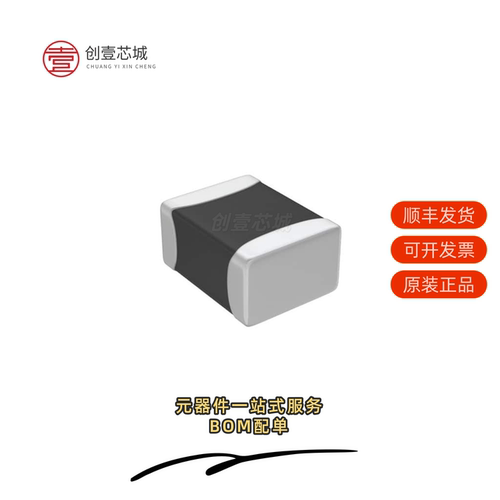 原装GRM32A7U3D820JW31D|GRM32AR61C106KAB7L