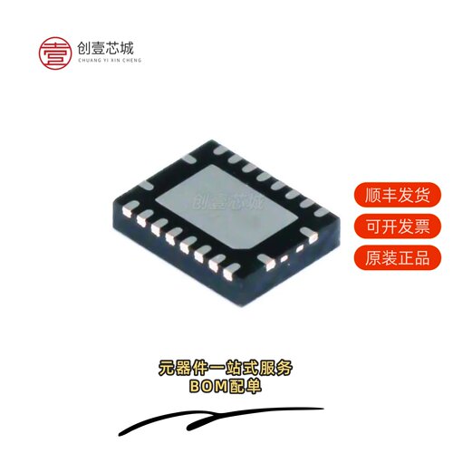 全新正品LM5146QRGYRQ1|LM5145RGYR|LM5145RGYT