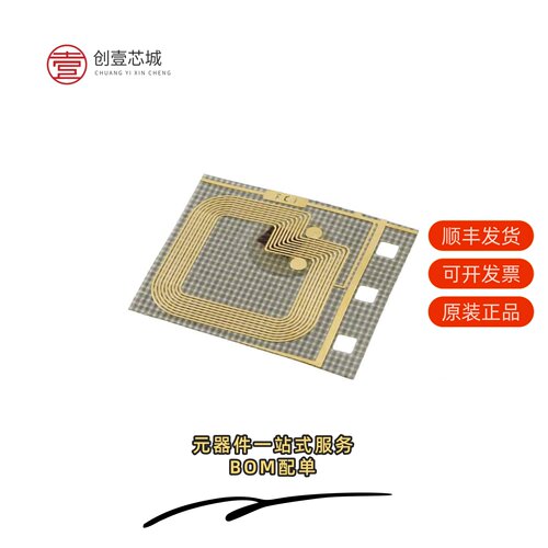 原装AT88SC6416CRF-MX1|AT88SC6416C-SU|AT89C2051-12PU