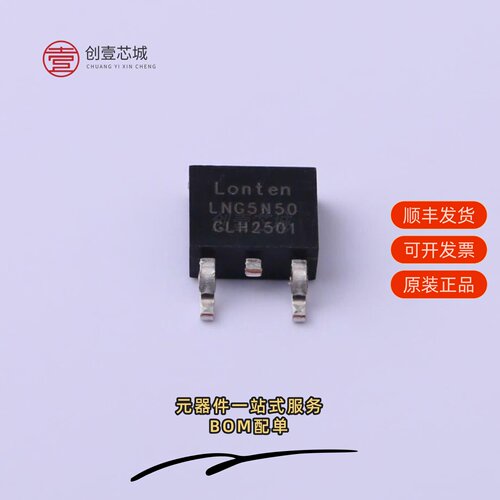 原装LNG5N50|LNG4N65|LNG07R085H