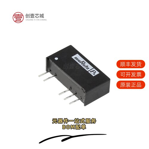 原装NMA0512SC|NMA0515DC|NMA0515SC