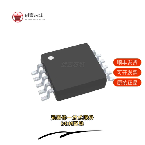 全新正品LM5067MM-1/NOPB|LM5067MM-2|LM5067MM-2/NOPB