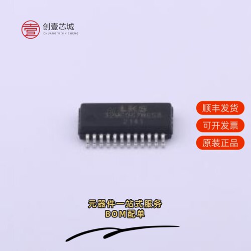 原装LKS32MC057M6S8|LKS32MC057EM6S8|LKS32MC081C8T8
