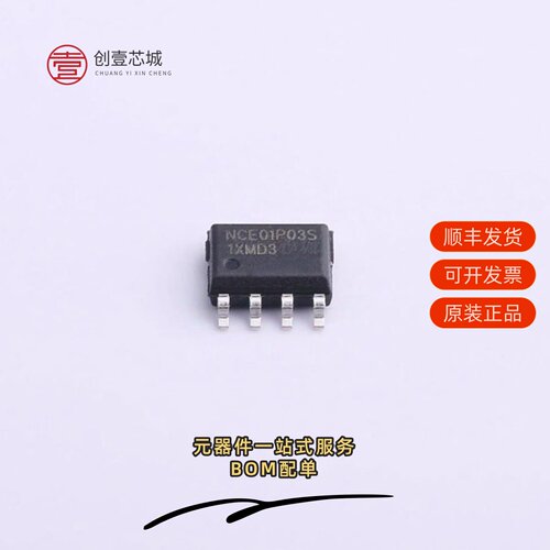 原装NCE01P03S|NCE01P18K|NCE01P13K