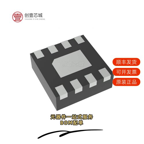 原装NCT75MNR2G|NCT75DR2G|NCT75DMR2G