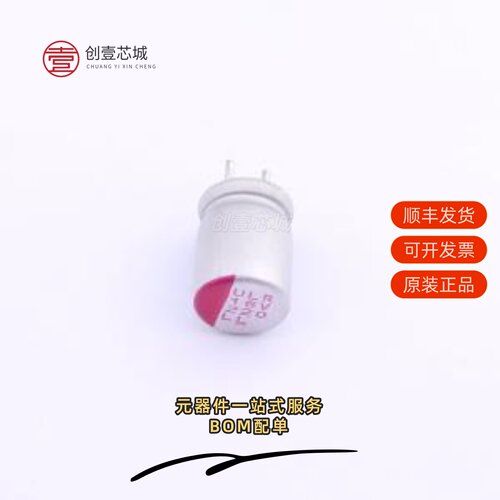 原装ULR227M1CE08CB|ULR227M1AE07RRX0CR|ULR227M1CE08CBX0CR