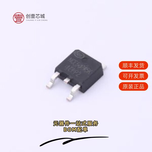 原装NCE60P45K|NCE60P50K|NCE60TD60BT