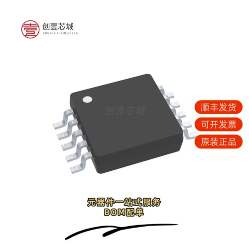 全新正品LM5030MM|LM5030MMX/NOPB|LM5030MM/NOPB