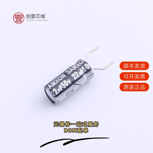 原装EGT226M1HD11HB|EGT226M1HD11RR|EGT226M1HD11CB40P-R