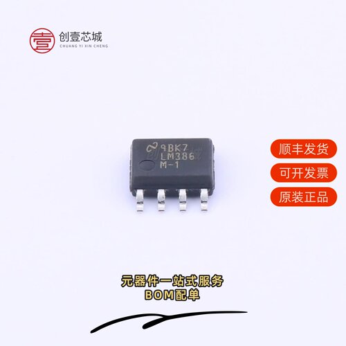 全新正品LM386MX-1|LM386M-1/NOPB|LM386MMX-1/NOPB