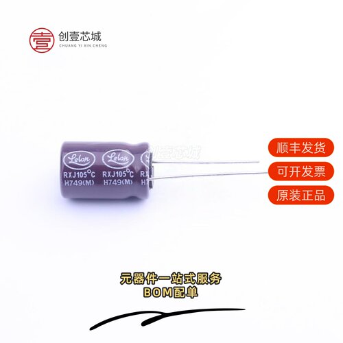原装RXJ470M2ABK-1016|RXJ331M1VBK-1020|RXJ103M1CBK-2230
