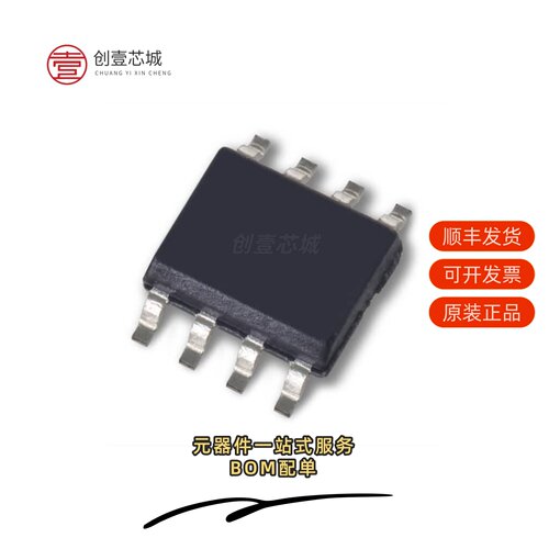 原装LSK389B SOIC 8L ROHS|LSK389ASOIC8LTB ROHS