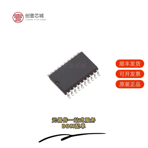 全新正品MAX3222EIDWR|MAX3222EIDW|MAX3222EIPW