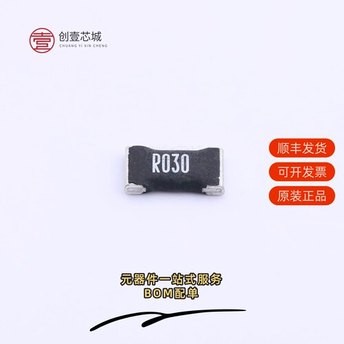 原装LR2512H-23R030F2|LR2725-24R00025F1|LR2725-24R0002F1