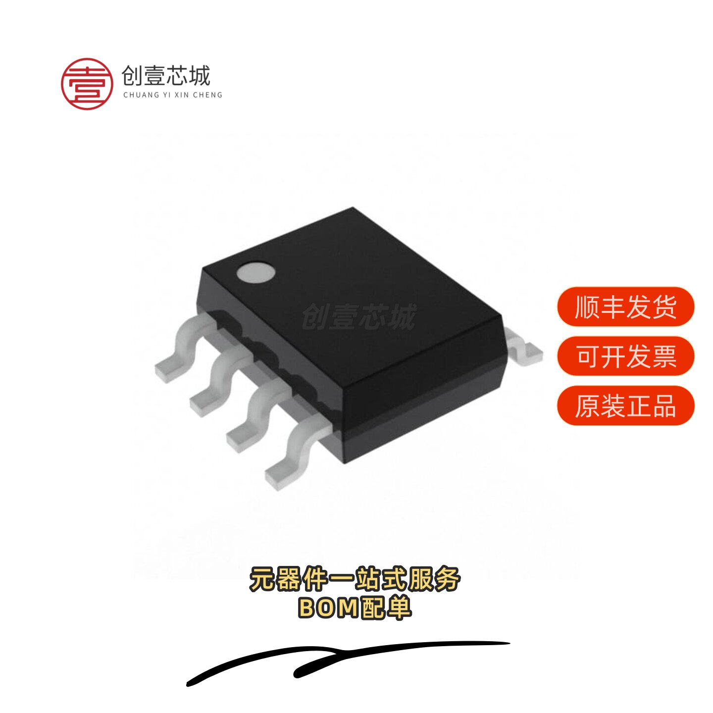 原装MLX90316KDC-BDG-100-TU|MLX90316KDC-BDG-100-RE图片