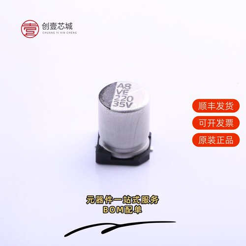 原装VE-221M1VTR-0810|VE-221M1VTR-1010|VE-221M1JTR-1313