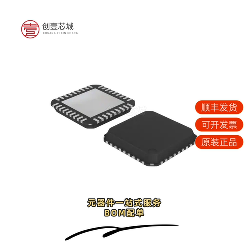 原装USB2513BT/M2|USB2513BT-I/M2|USB2513BI-AEZG-TR