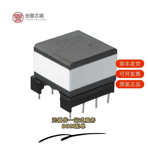 原装S34567|85071-A0